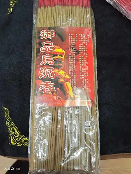Fine agarwood Fine agarwood